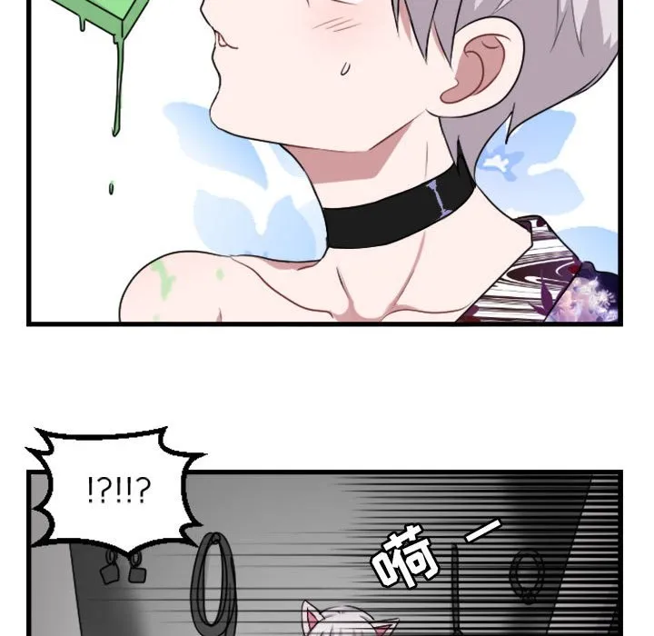 第 3 话 第39页