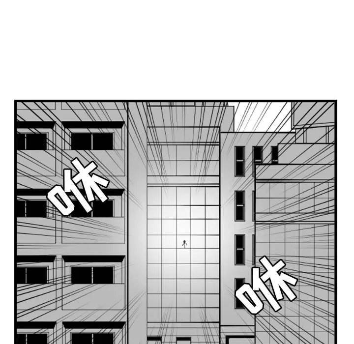 第 3 话 第45页