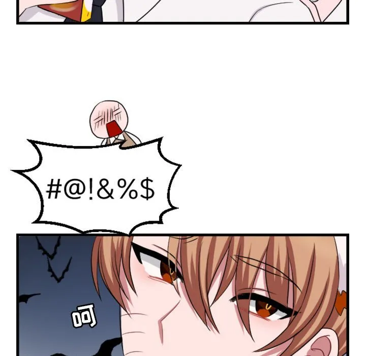 第 3 话 第74页