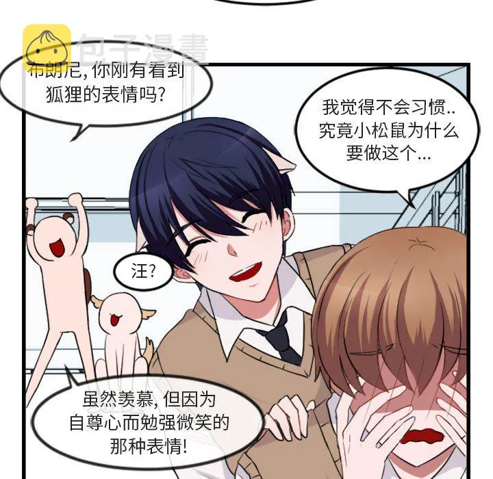 第 3 话 第79页