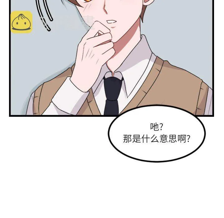 第 4 话 第38页