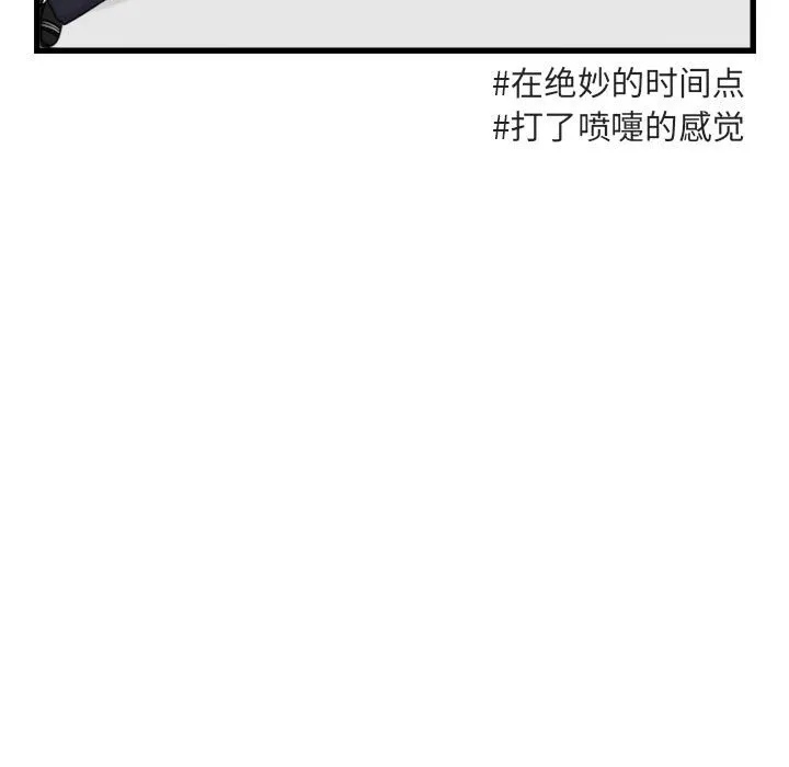 第 4 话 第49页