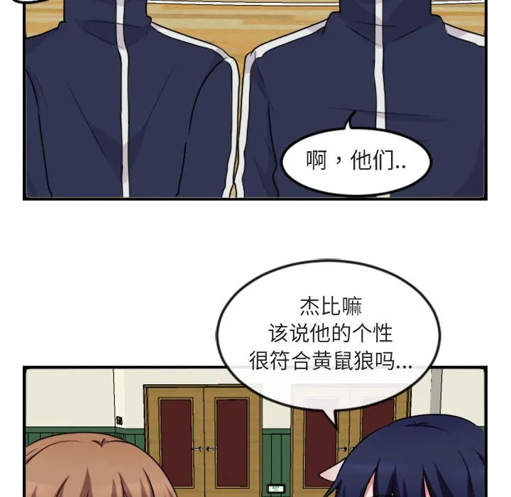 第 4 话 第108页