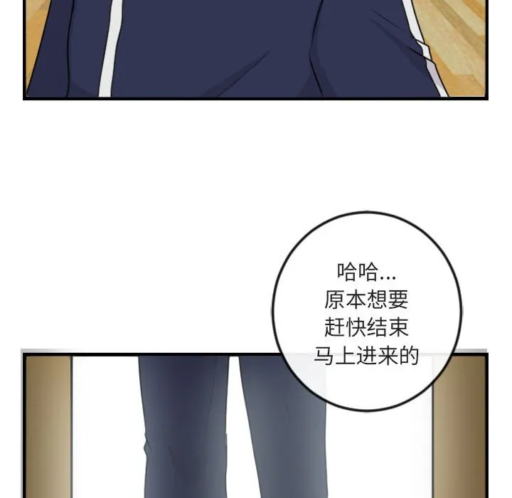第 4 话 第111页