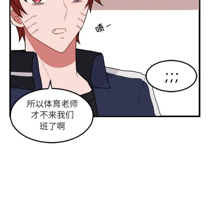 第 4 话 第122页
