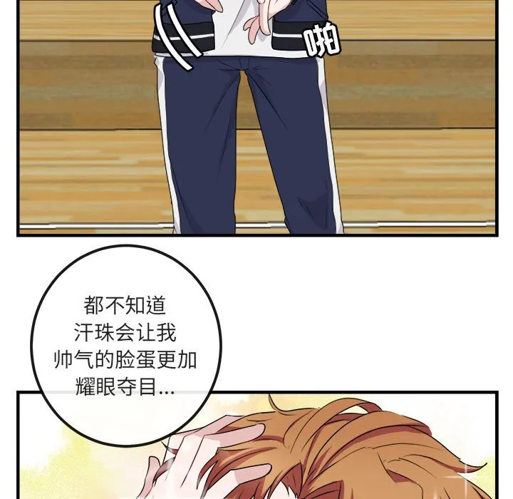 第 5 话 第13页