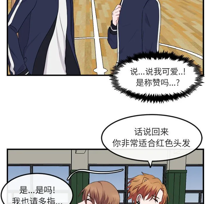 第 5 话 第22页