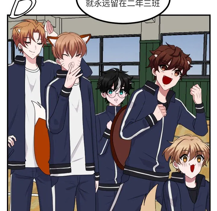 第 5 话 第28页