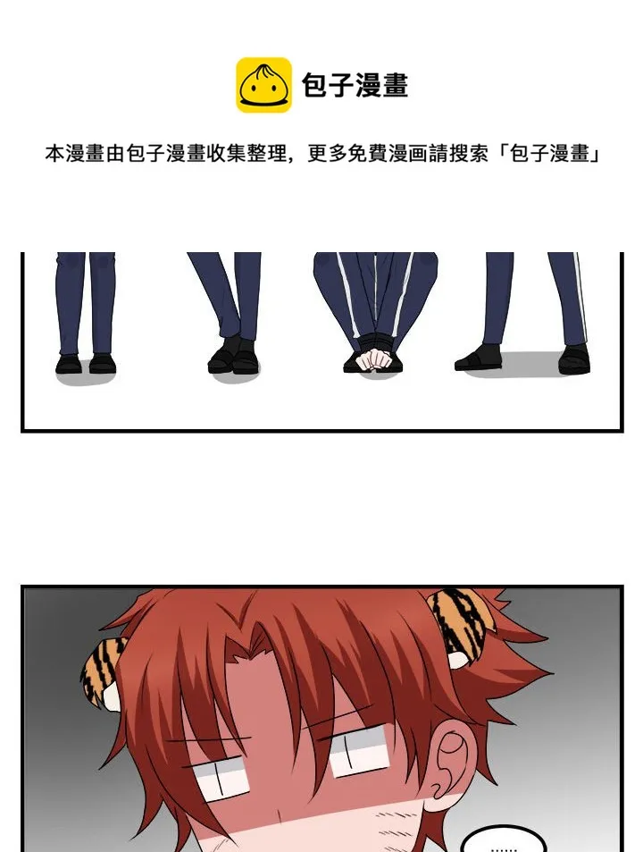 第 5 话 第38页