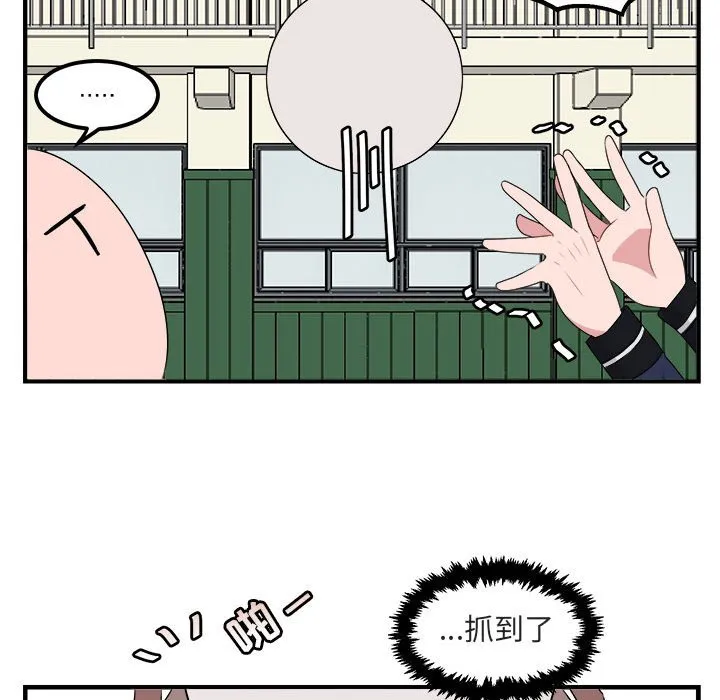 第 5 话 第43页