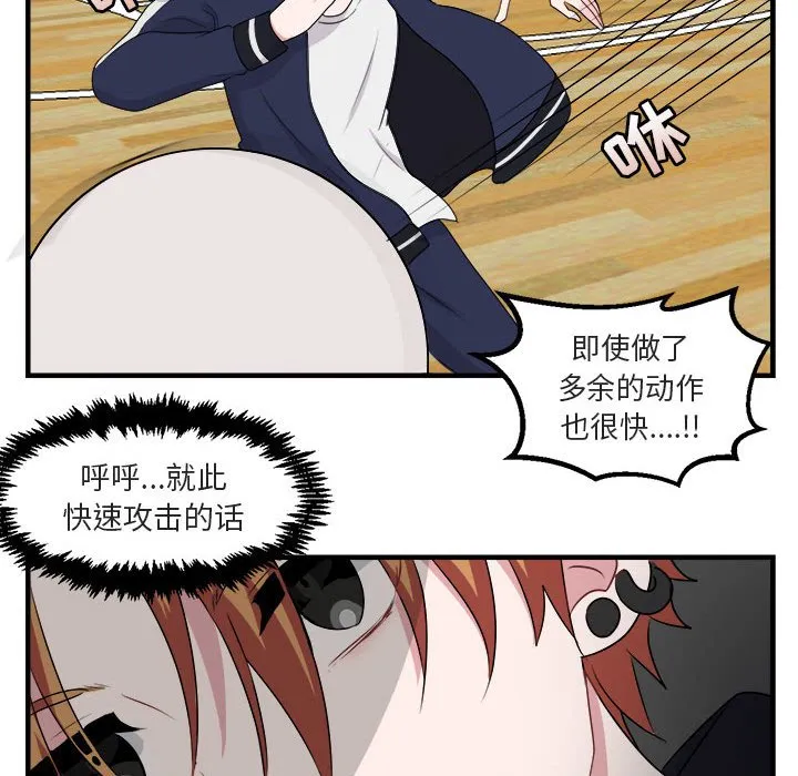 第 5 话 第55页