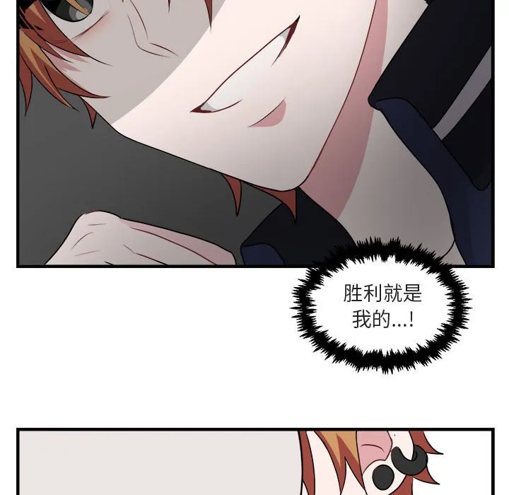 第 5 话 第56页