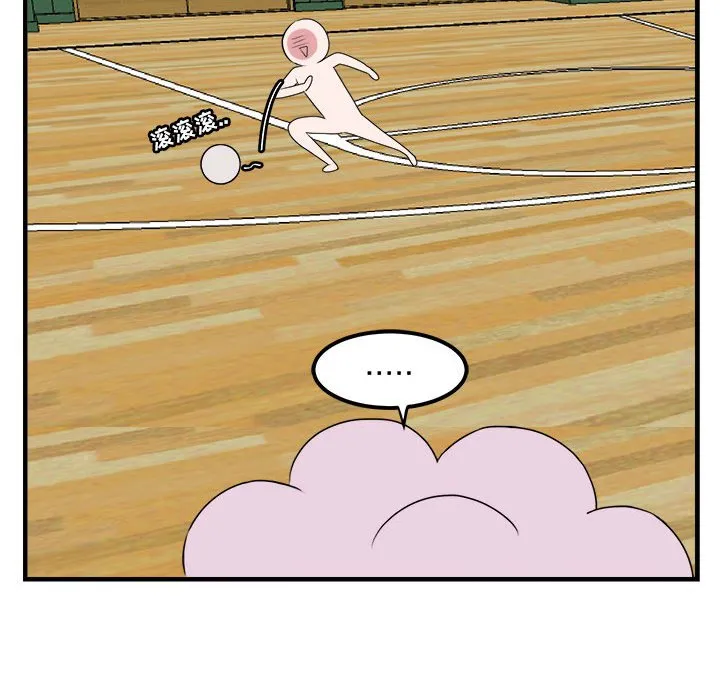 第 5 话 第59页