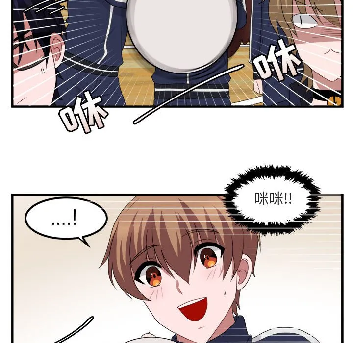 第 5 话 第66页