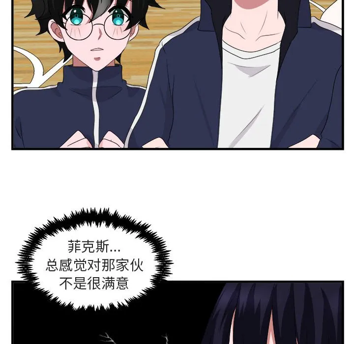 第 5 话 第82页