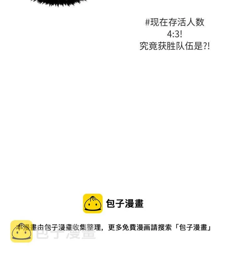 第 5 话 第100页