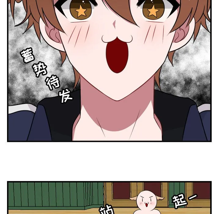 第 6 话 第8页