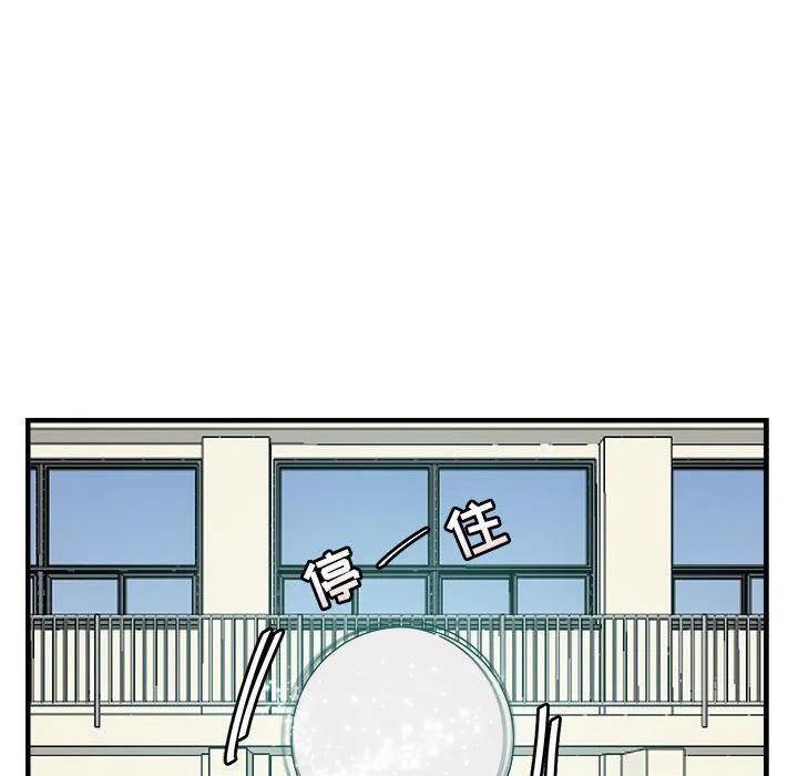 第 6 话 第26页
