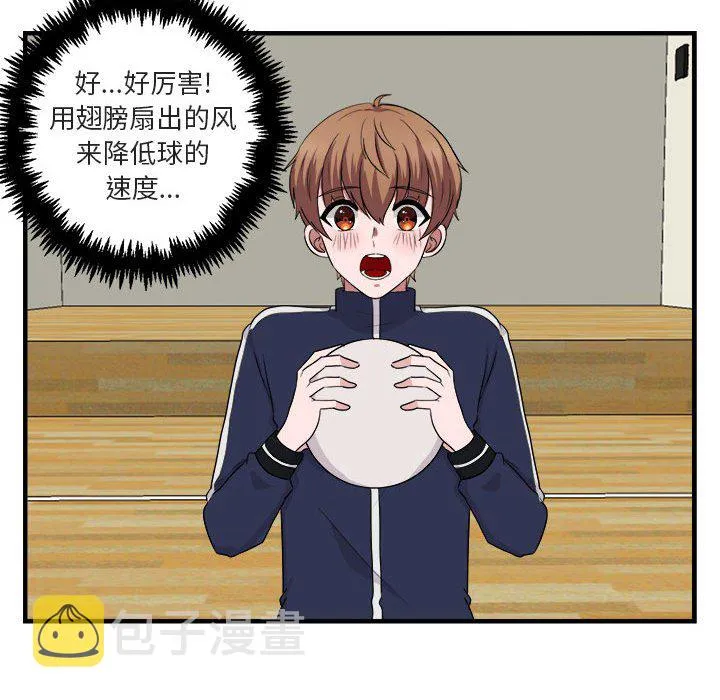 第 6 话 第31页
