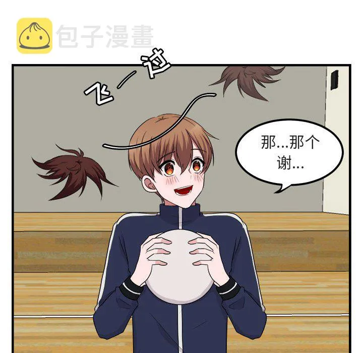 第 6 话 第32页
