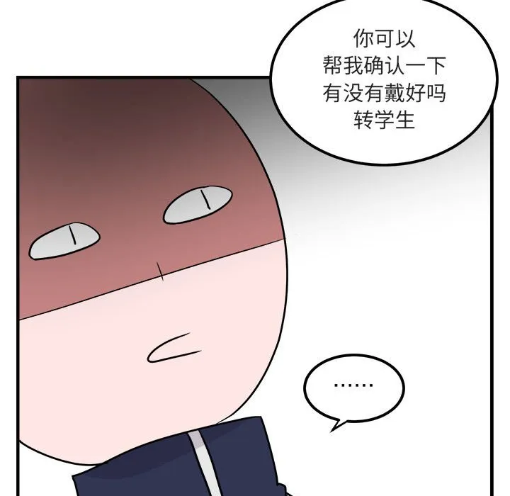 第 6 话 第40页