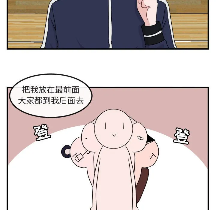 第 6 话 第50页