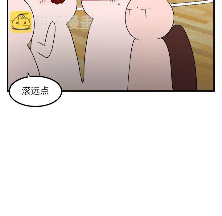 第 6 话 第53页