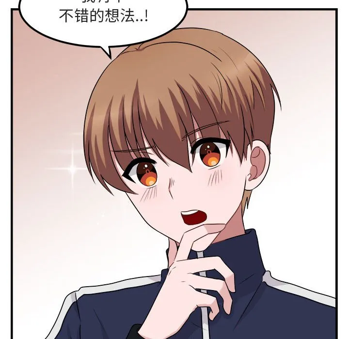 第 6 话 第58页