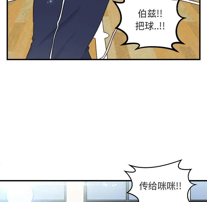 第 6 话 第83页