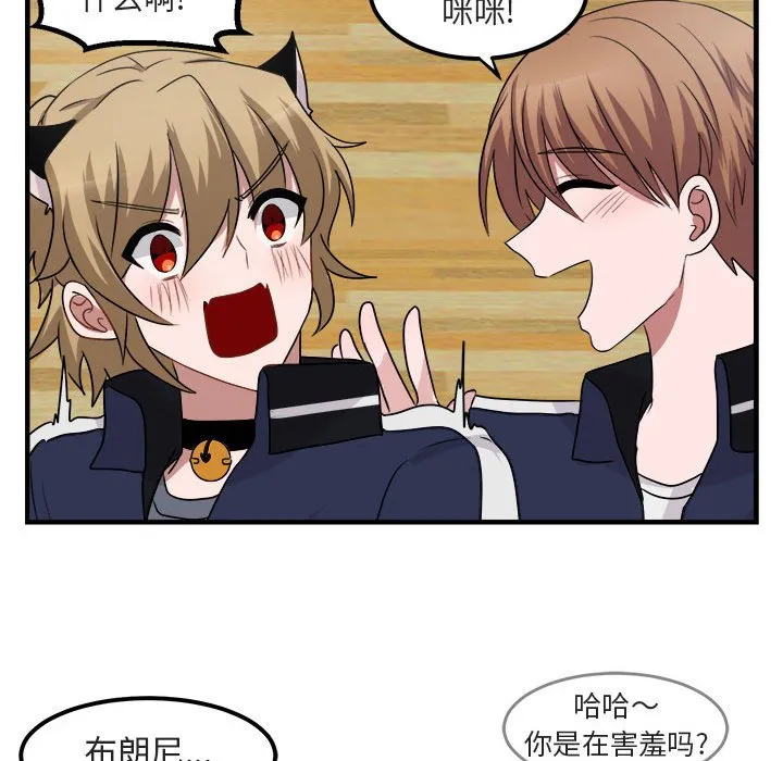 第 6 话 第94页