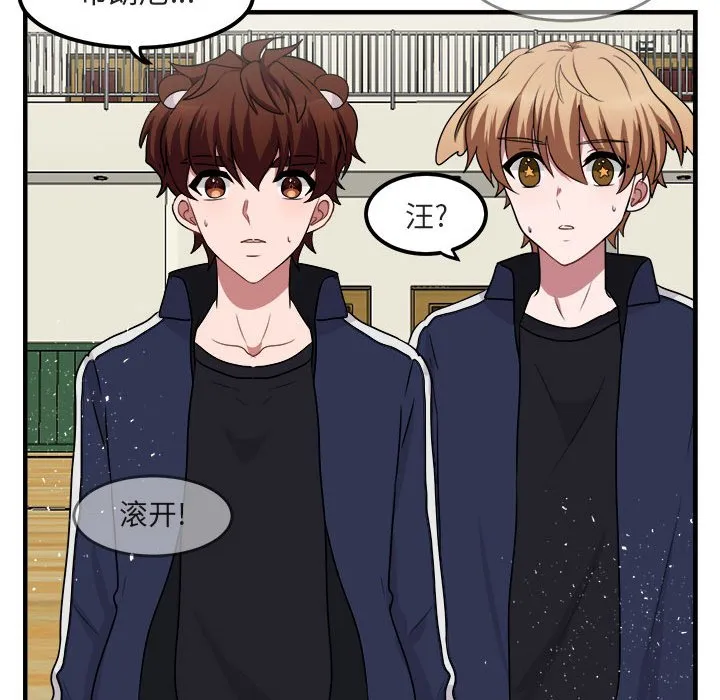 第 6 话 第95页