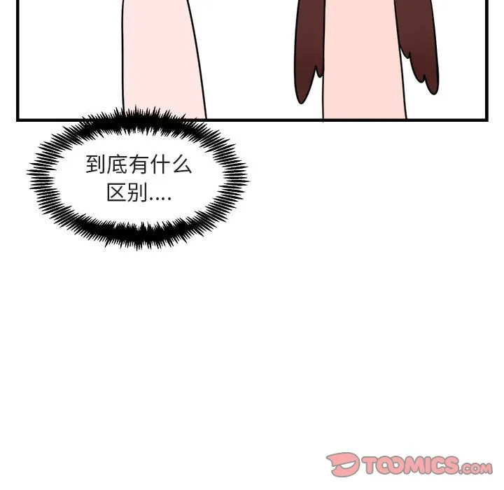 第 6 话 第120页