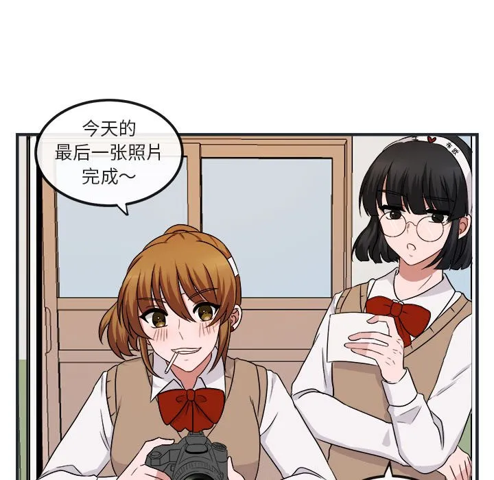 第 7 话 第7页