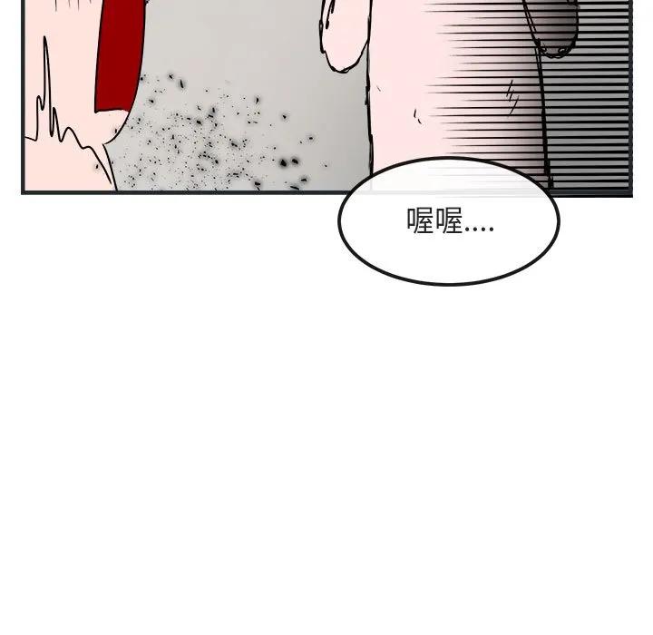 第 7 话 第30页