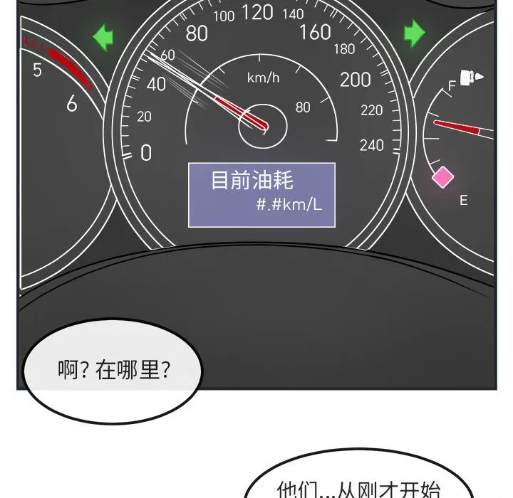 第 7 话 第40页