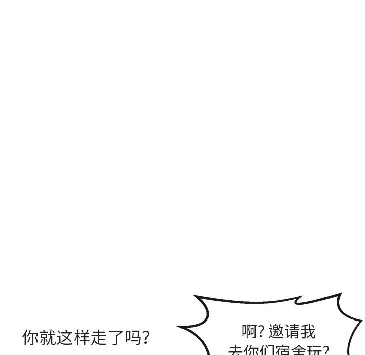 第 7 话 第45页