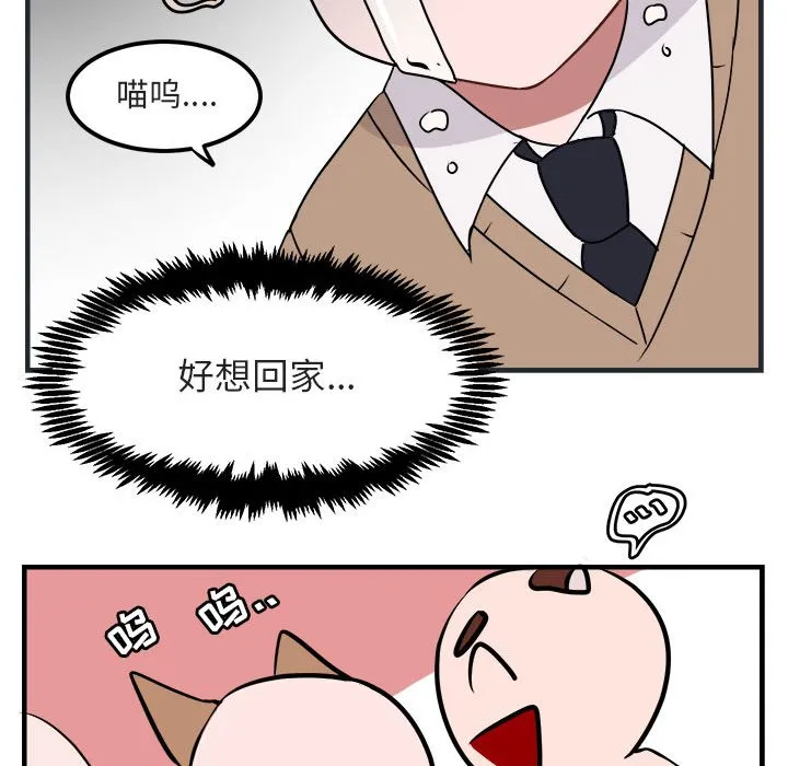 第 7 话 第65页