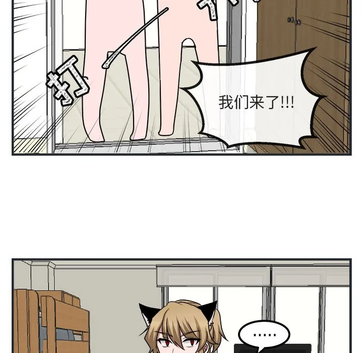 第 7 话 第72页