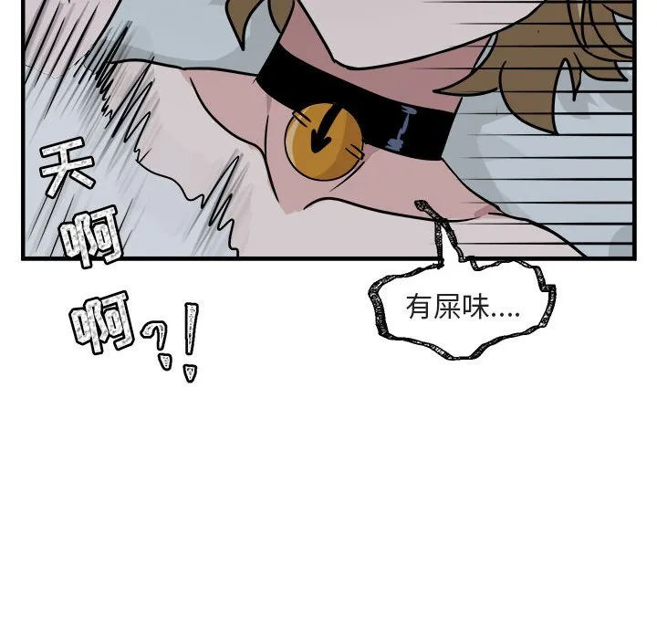 第 7 话 第94页