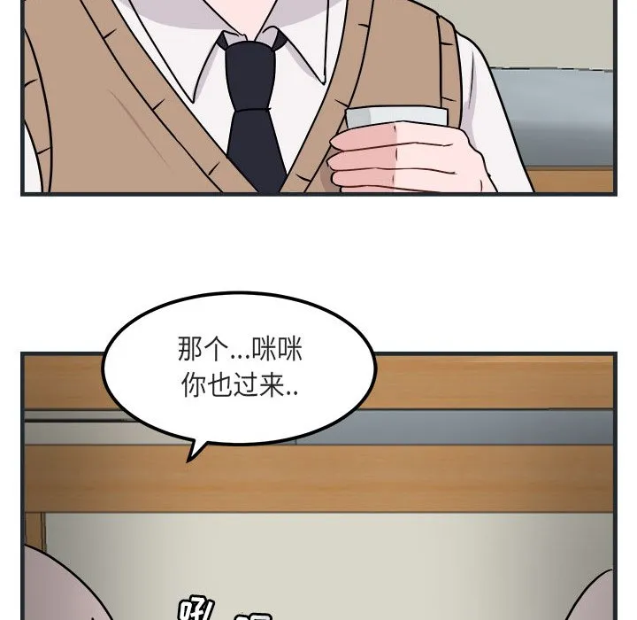 第 7 话 第100页