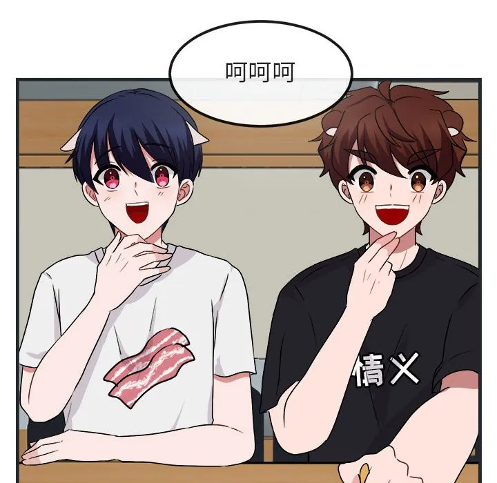 第 7 话 第105页