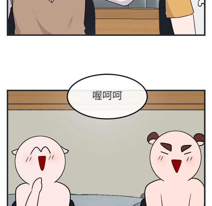第 7 话 第107页