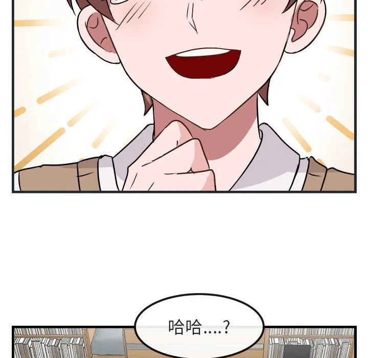 第 7 话 第109页