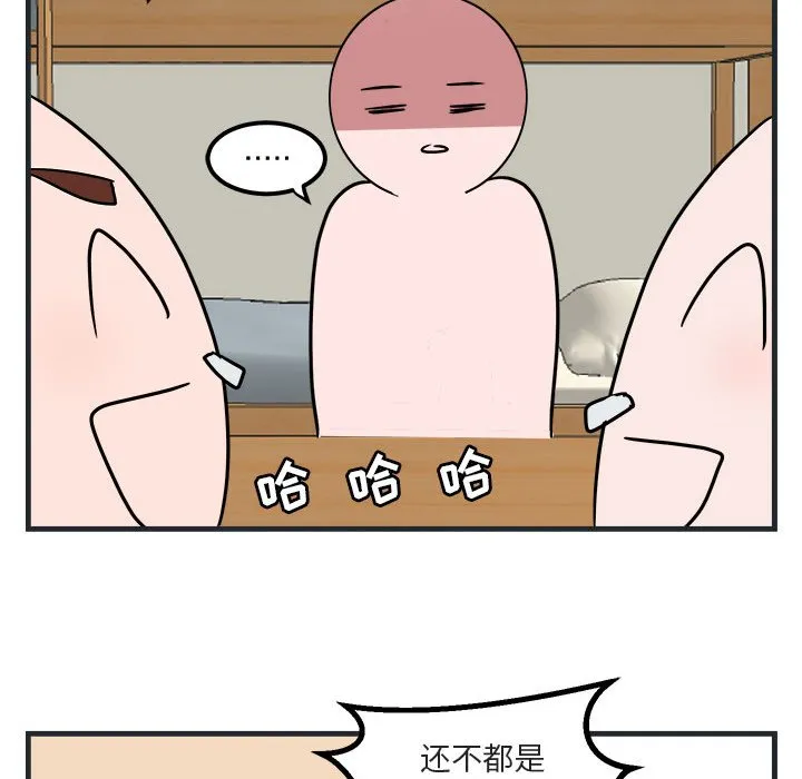 第 7 话 第115页