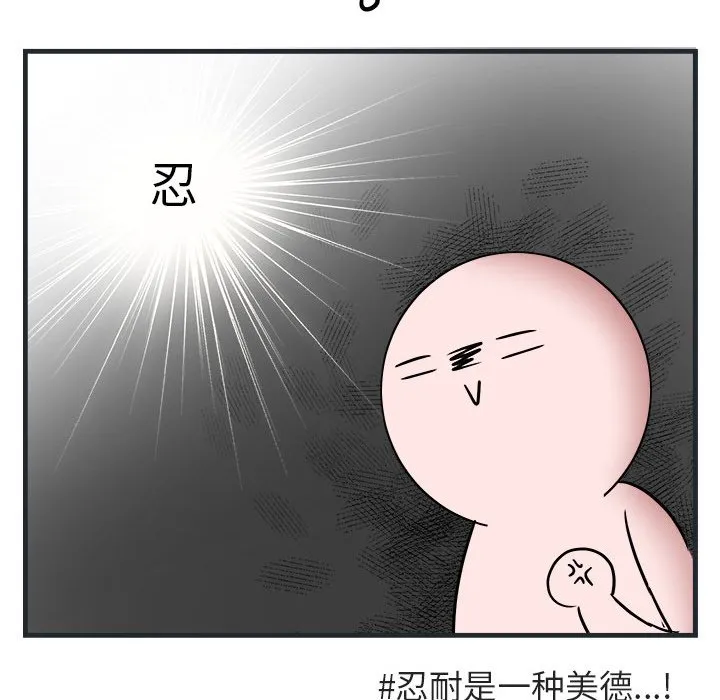 第 7 话 第117页