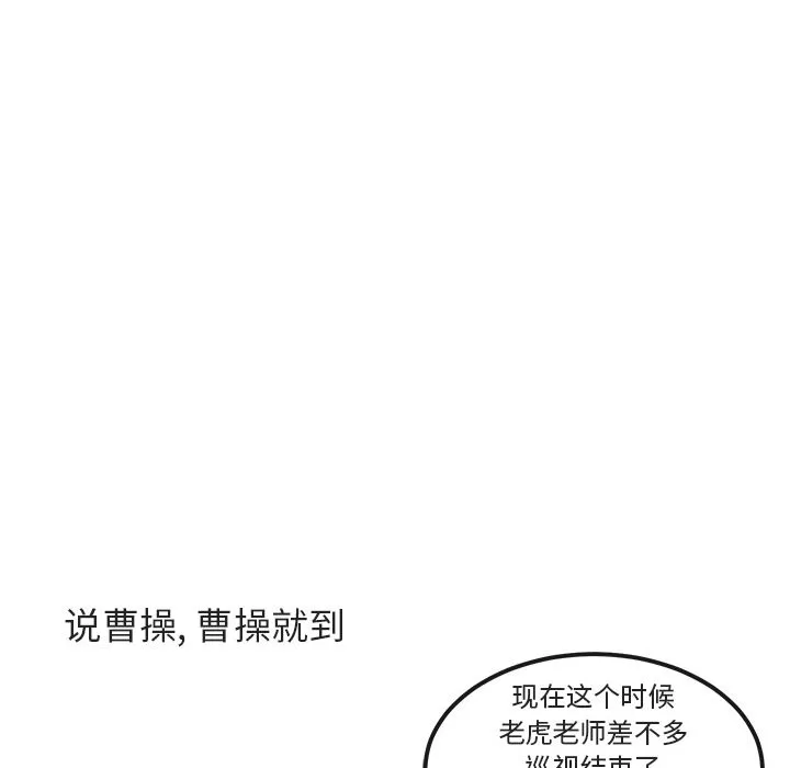 第 7 话 第120页