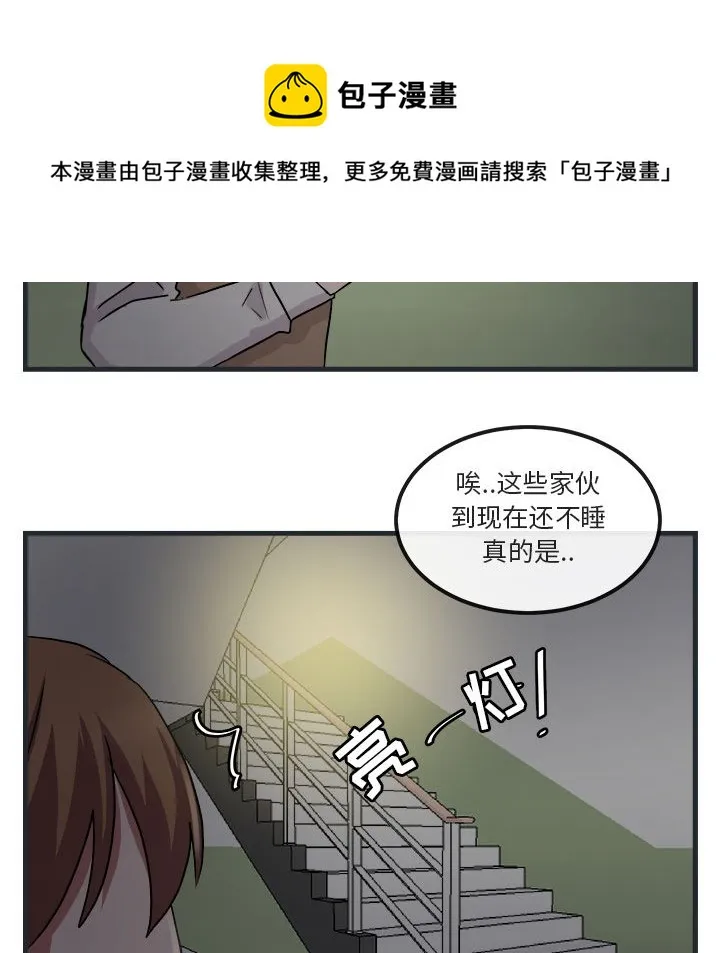 第 7 话 第124页