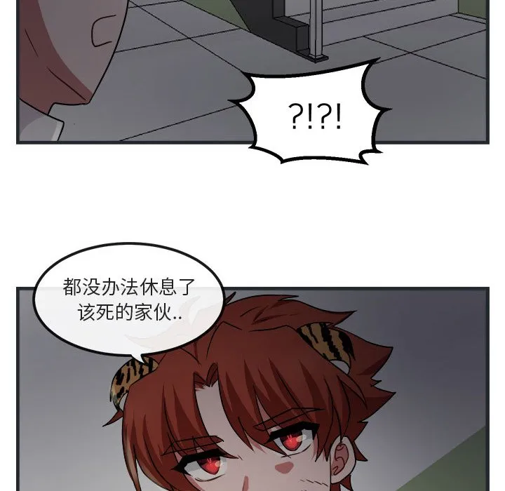 第 7 话 第125页