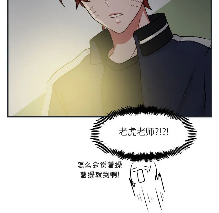 第 7 话 第126页