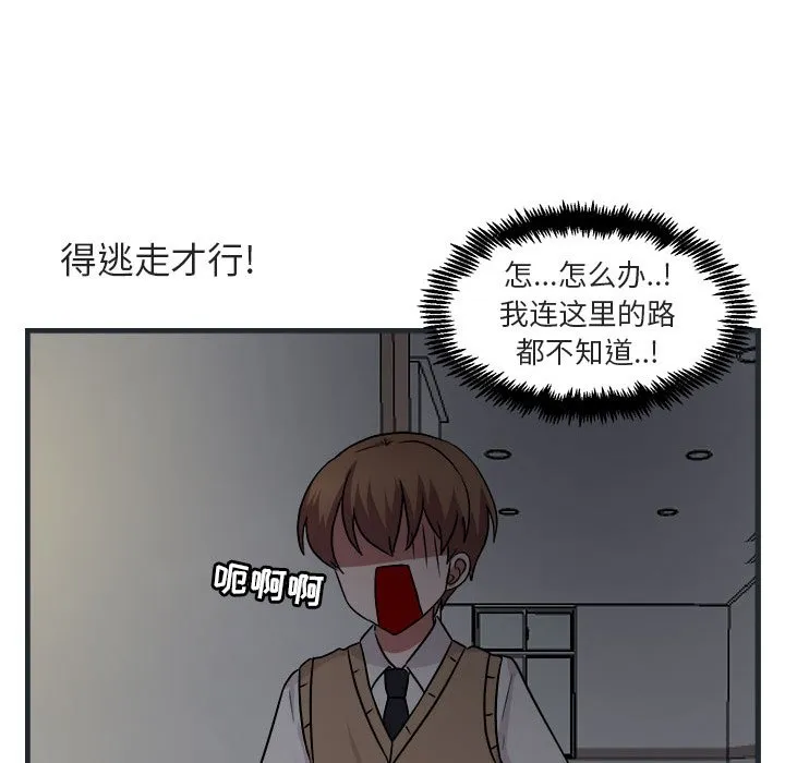 第 7 话 第128页